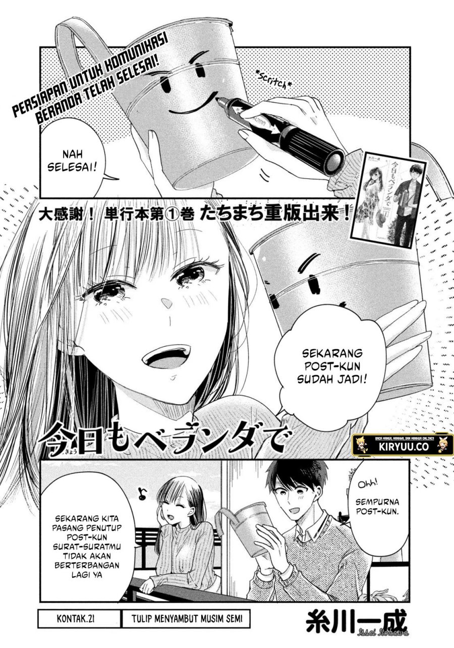 Kyou mo Veranda de Chapter 21 Gambar 2
