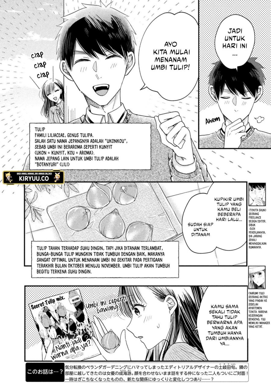 Kyou mo Veranda de Chapter 21 Gambar 3