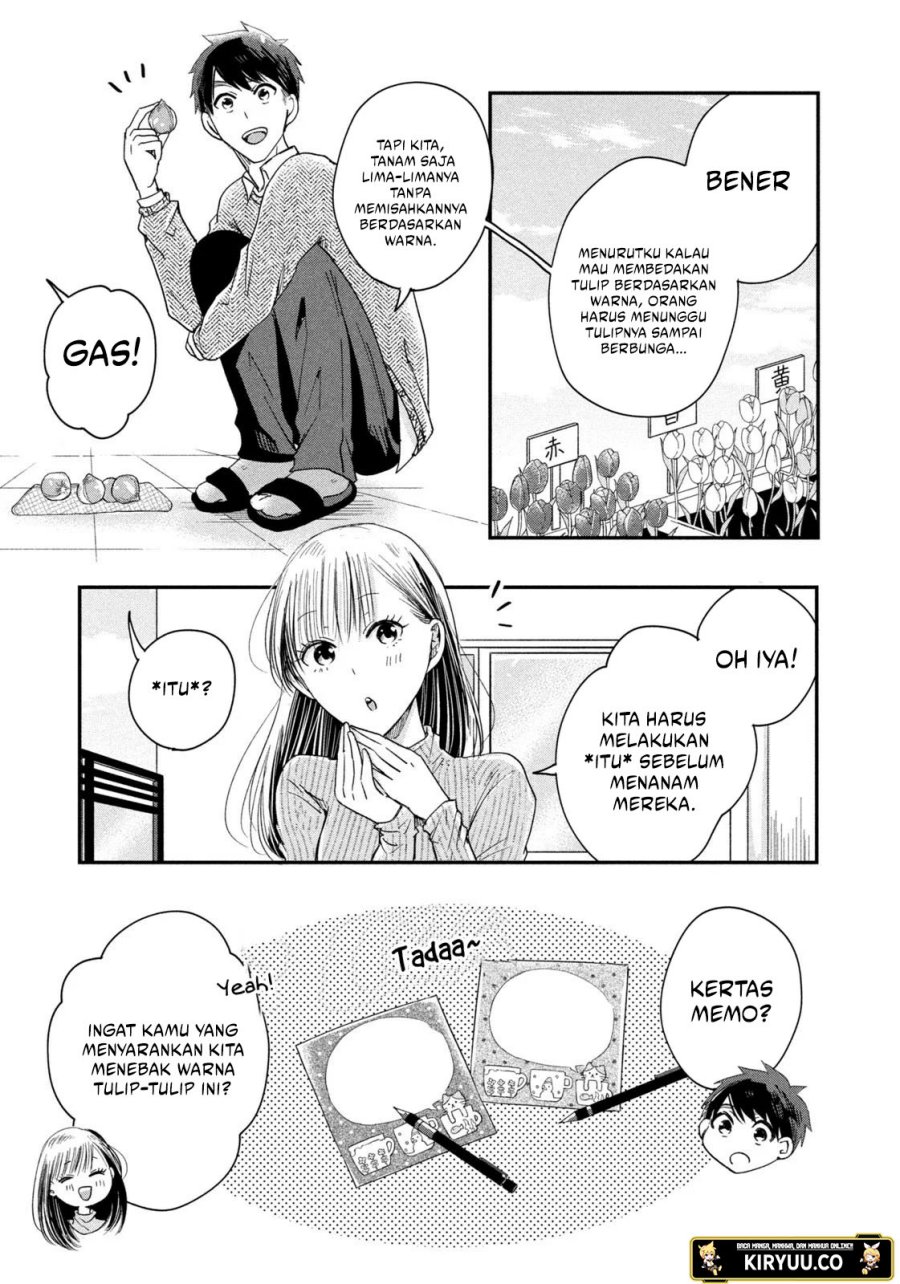 Kyou mo Veranda de Chapter 21 Gambar 4