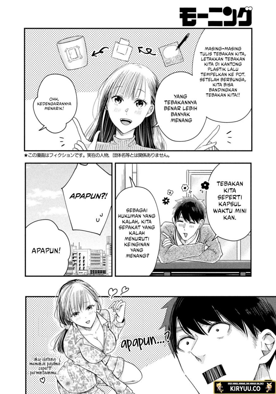 Kyou mo Veranda de Chapter 21 Gambar 5