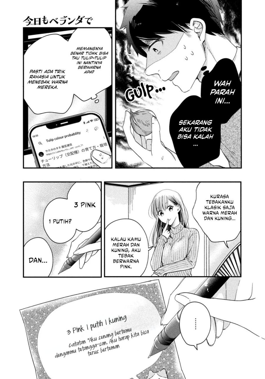 Kyou mo Veranda de Chapter 21 Gambar 6