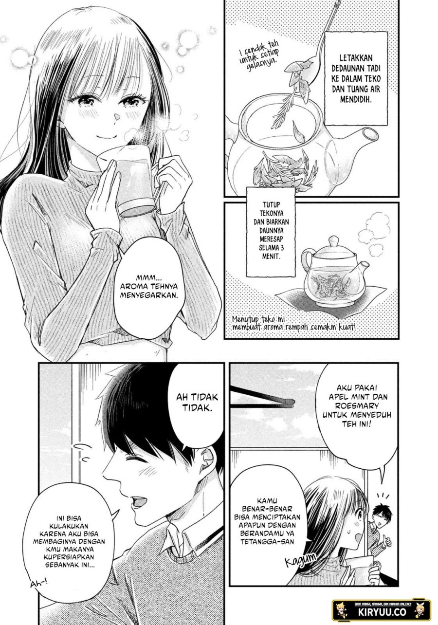 Kyou mo Veranda de Chapter 21 Gambar 10