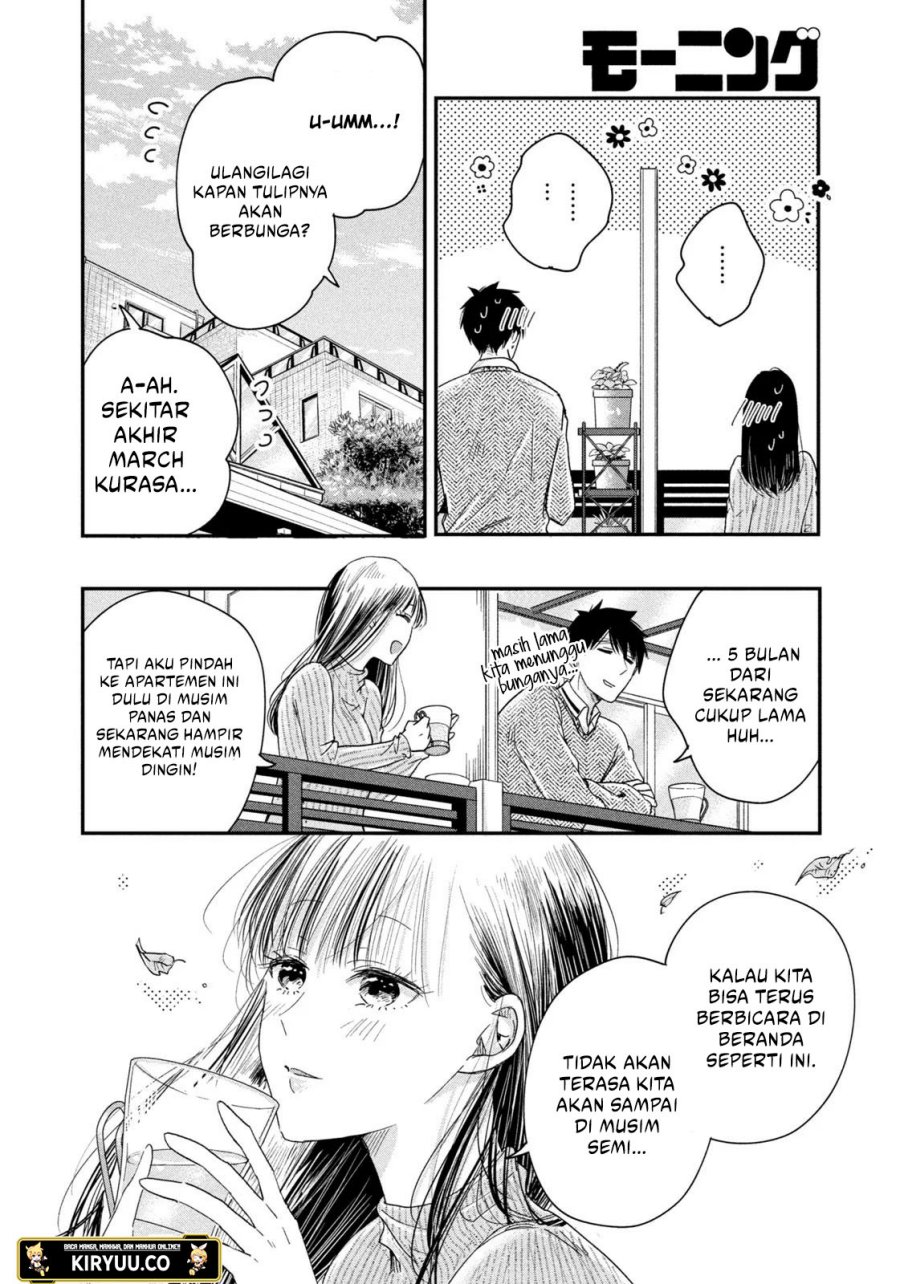 Kyou mo Veranda de Chapter 21 Gambar 11