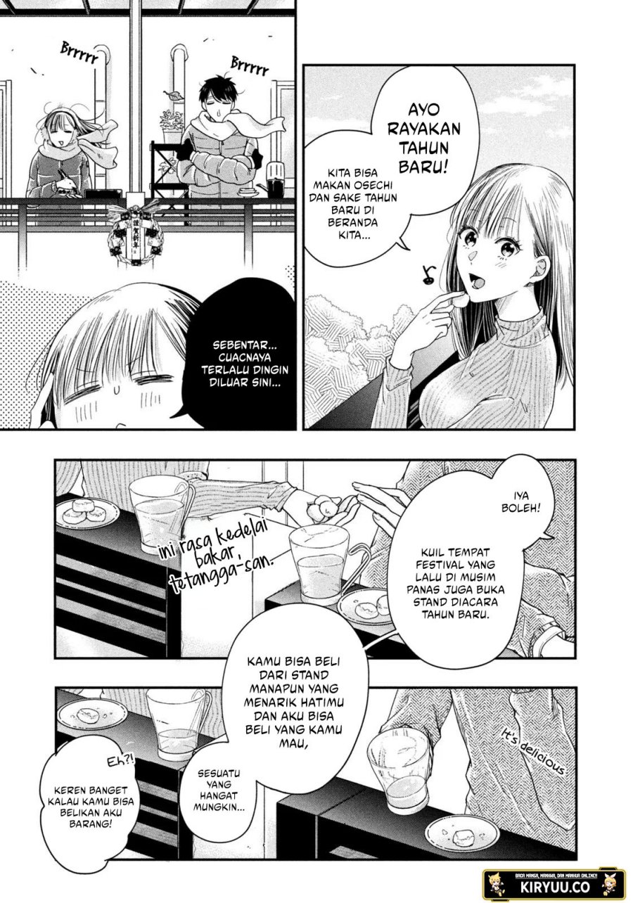 Kyou mo Veranda de Chapter 21 Gambar 14