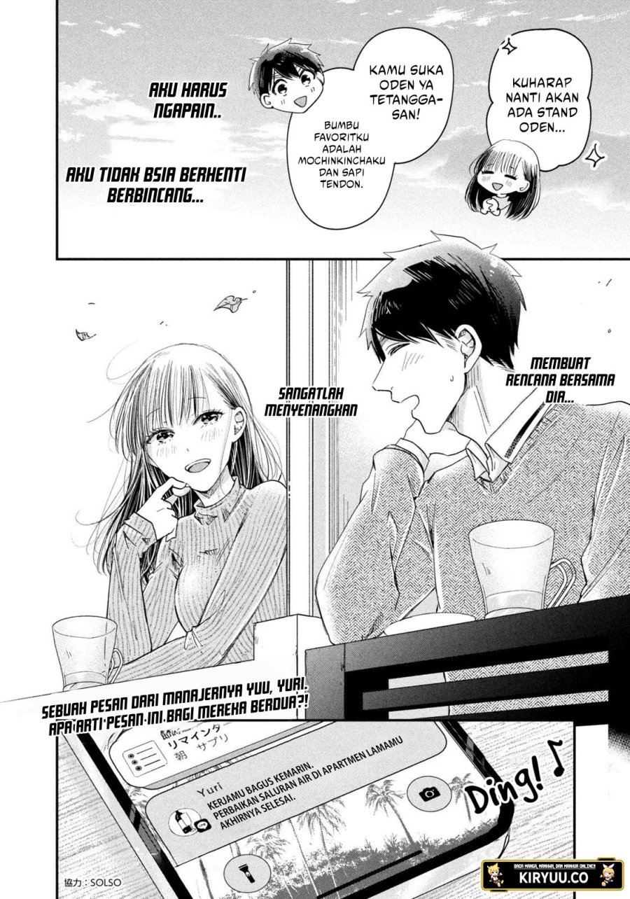 Kyou mo Veranda de Chapter 21 Gambar 15