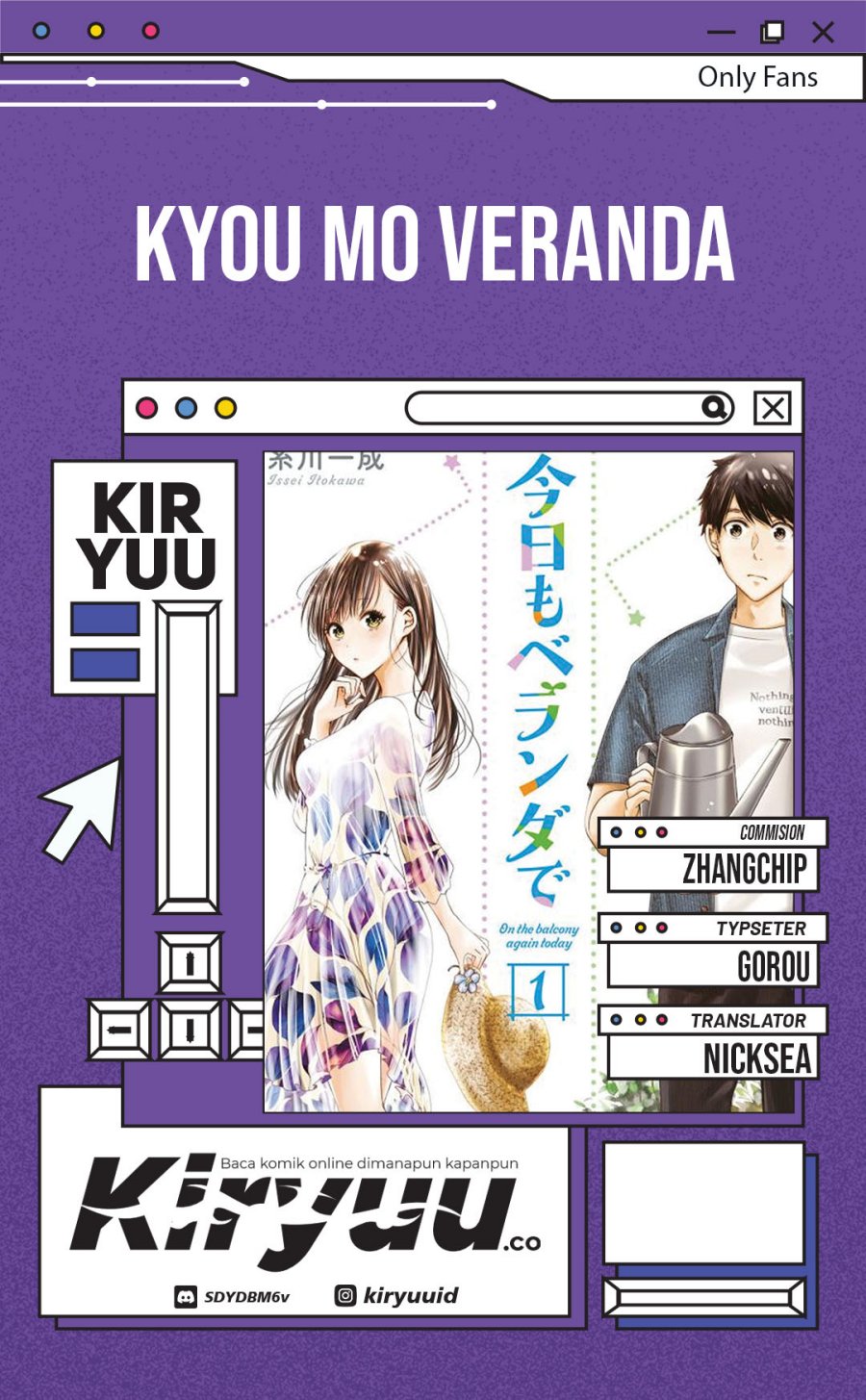 Kyou mo Veranda de Chapter 24 Gambar 1