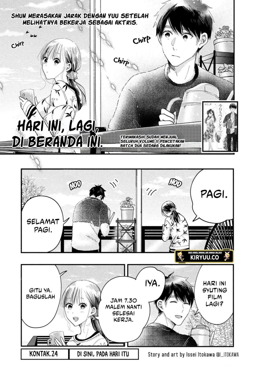 Kyou mo Veranda de Chapter 24 Gambar 2