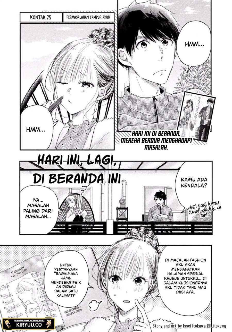 Kyou mo Veranda de Chapter 25 Gambar 2