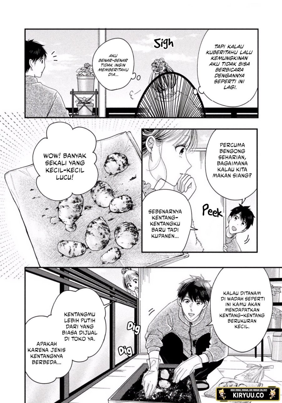 Kyou mo Veranda de Chapter 25 Gambar 5