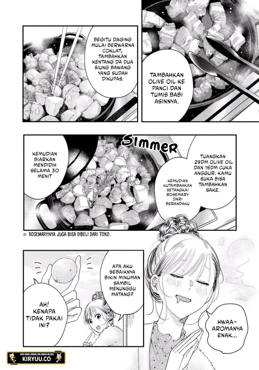 Kyou mo Veranda de Chapter 25 Gambar 7