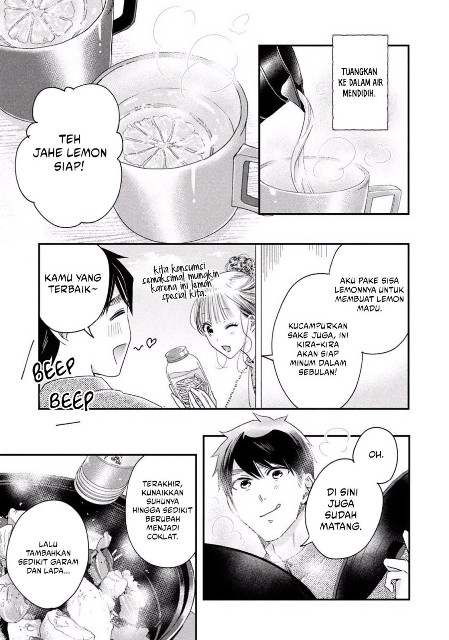 Kyou mo Veranda de Chapter 25 Gambar 10