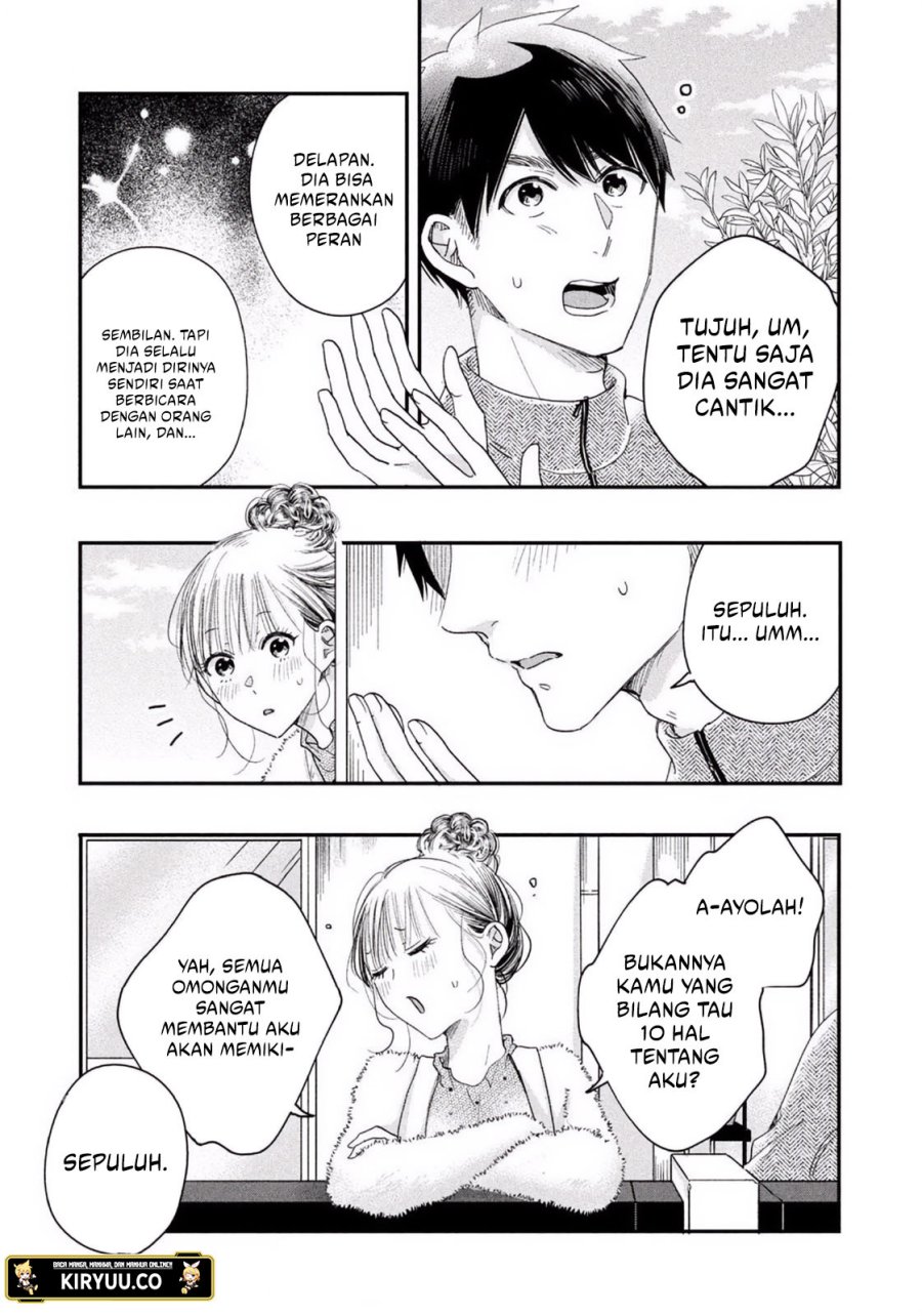 Kyou mo Veranda de Chapter 25 Gambar 14