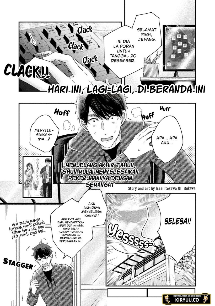 Kyou mo Veranda de Chapter 26 Gambar 2