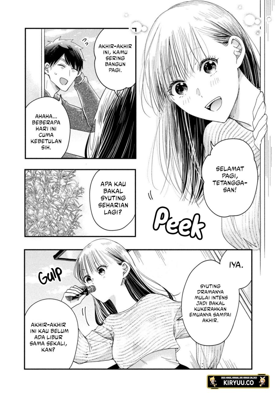 Kyou mo Veranda de Chapter 26 Gambar 3