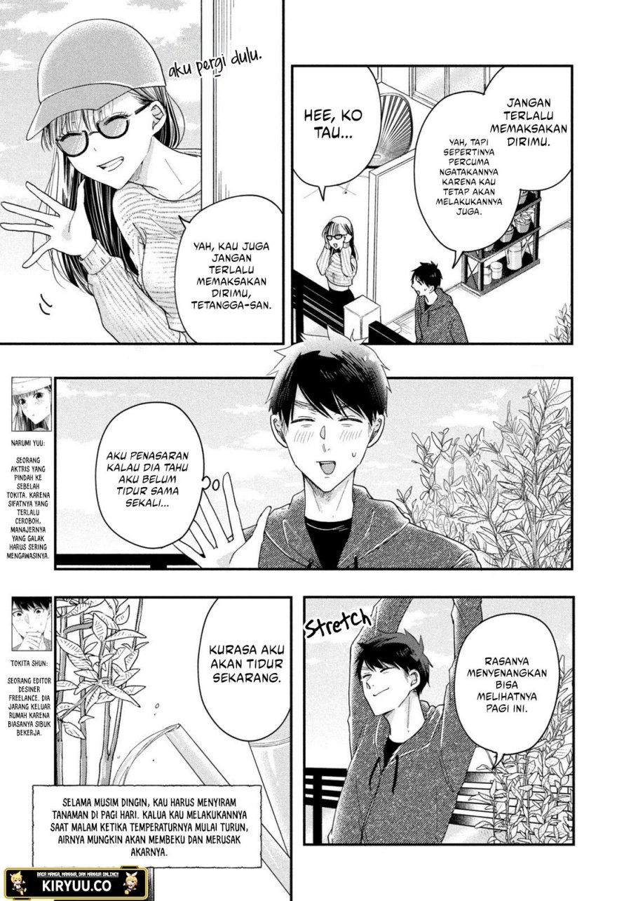 Kyou mo Veranda de Chapter 26 Gambar 4