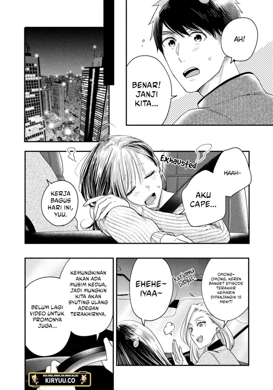 Kyou mo Veranda de Chapter 26 Gambar 9