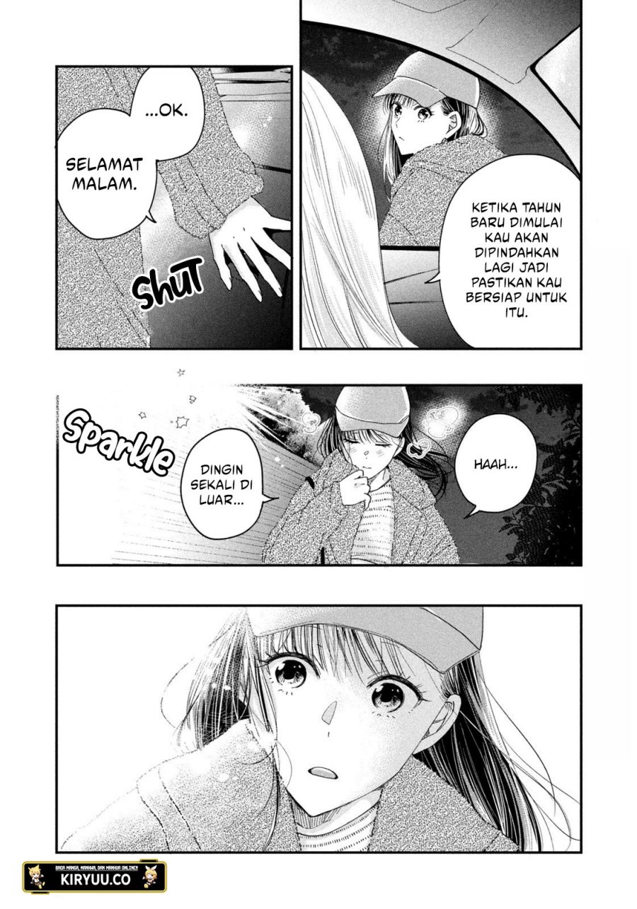 Kyou mo Veranda de Chapter 26 Gambar 11
