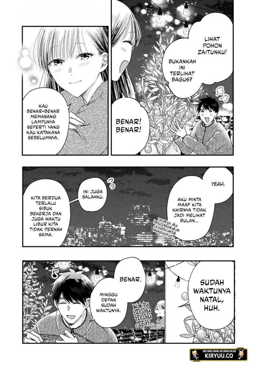 Kyou mo Veranda de Chapter 26 Gambar 14