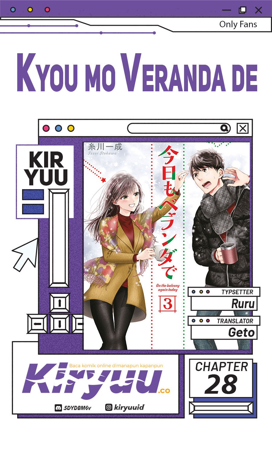 Kyou mo Veranda de Chapter 28 Gambar 1