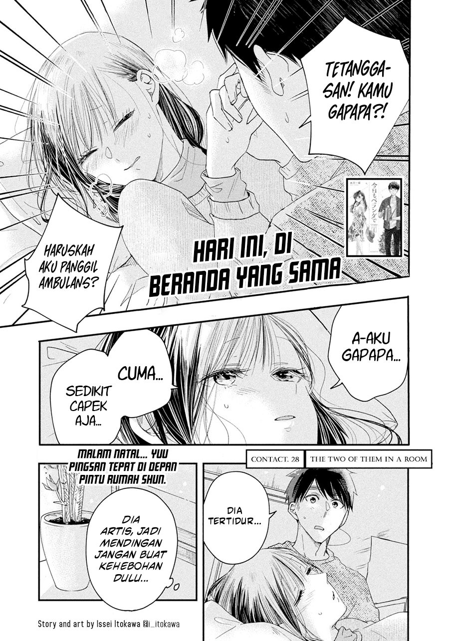 Kyou mo Veranda de Chapter 28 Gambar 2