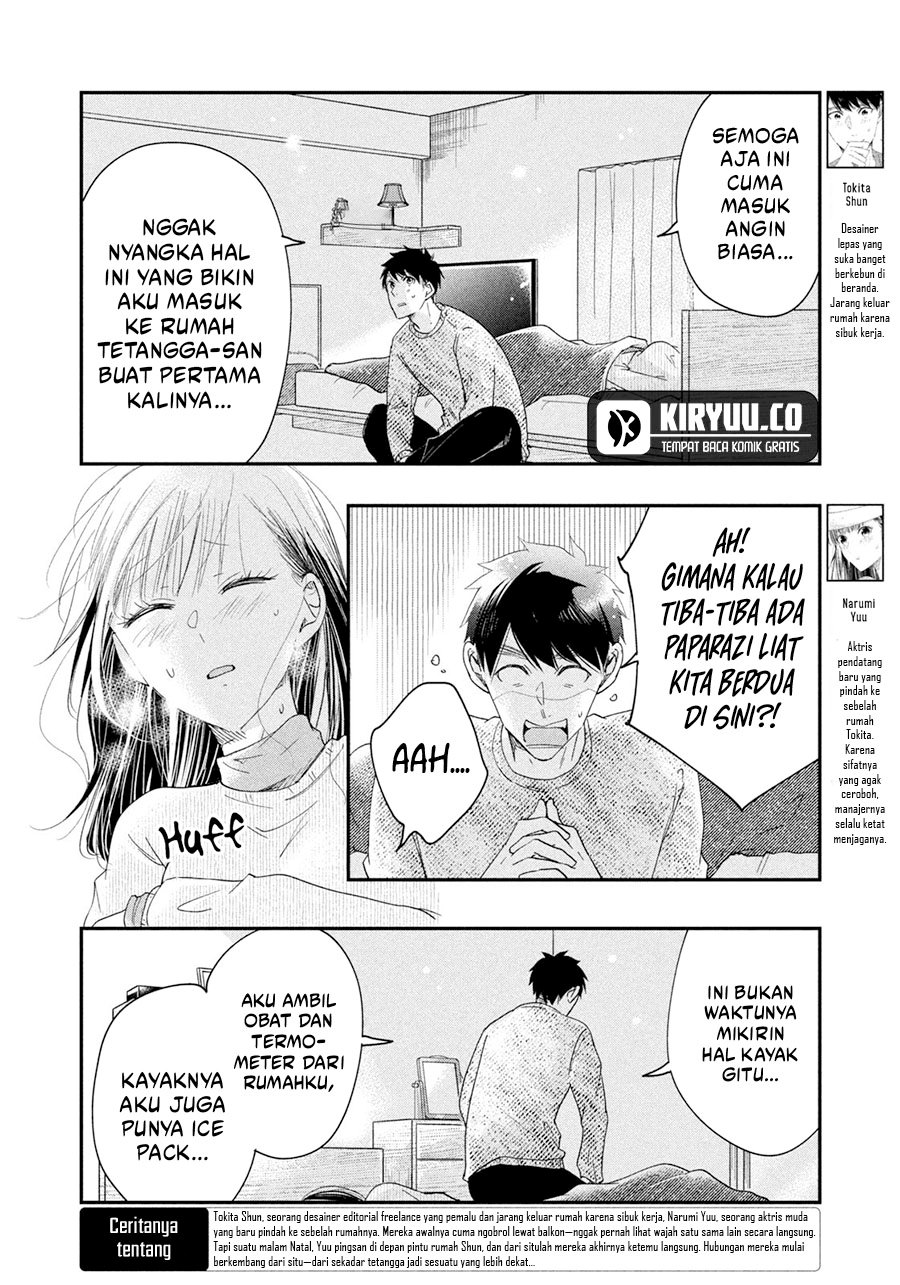 Kyou mo Veranda de Chapter 28 Gambar 3