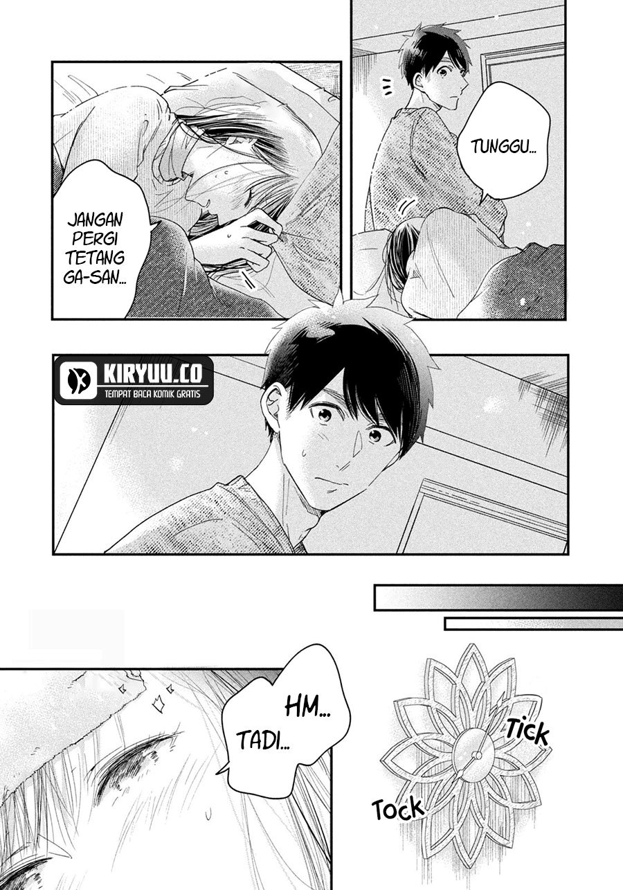 Kyou mo Veranda de Chapter 28 Gambar 4