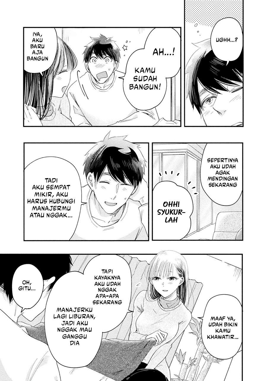 Kyou mo Veranda de Chapter 28 Gambar 5