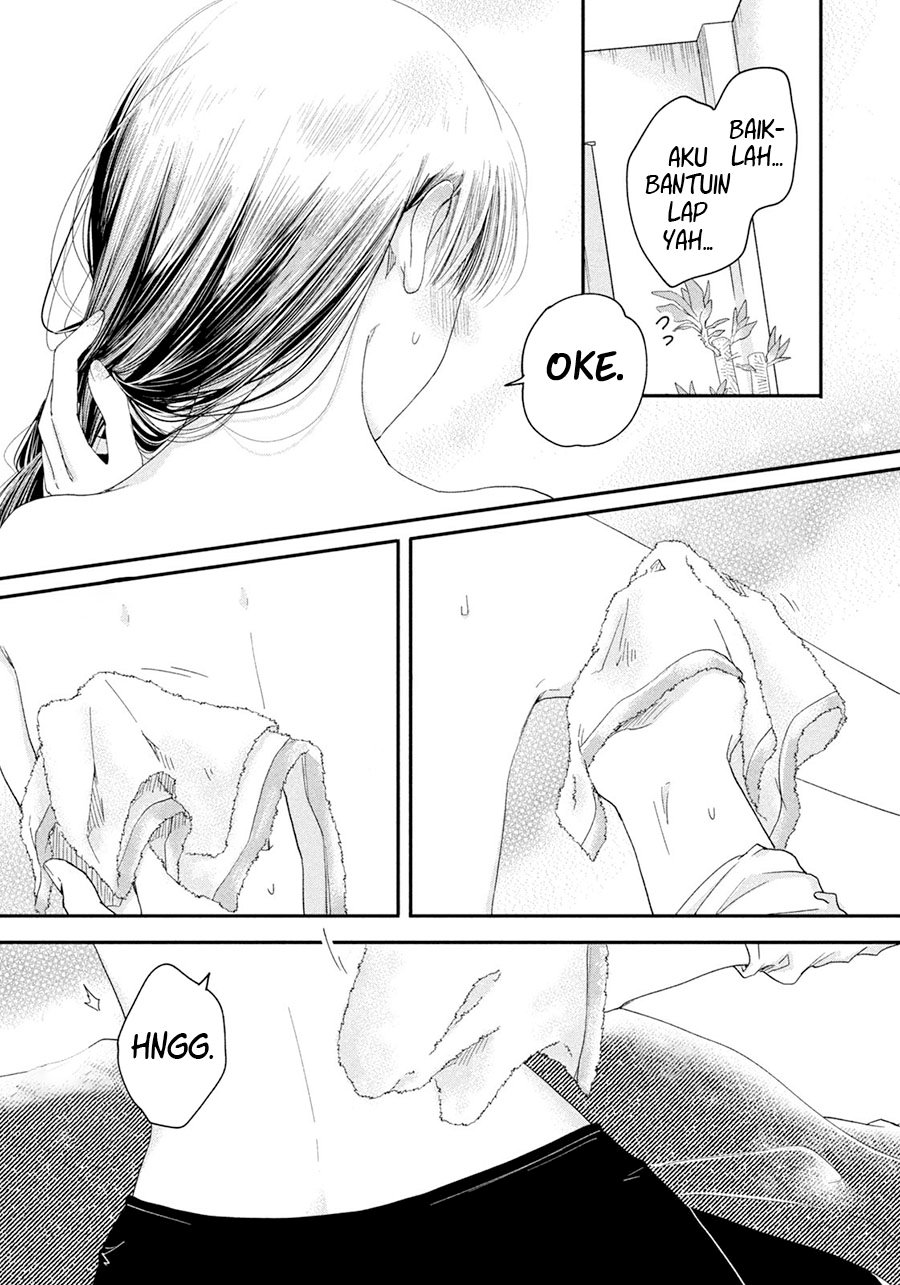 Kyou mo Veranda de Chapter 28 Gambar 11