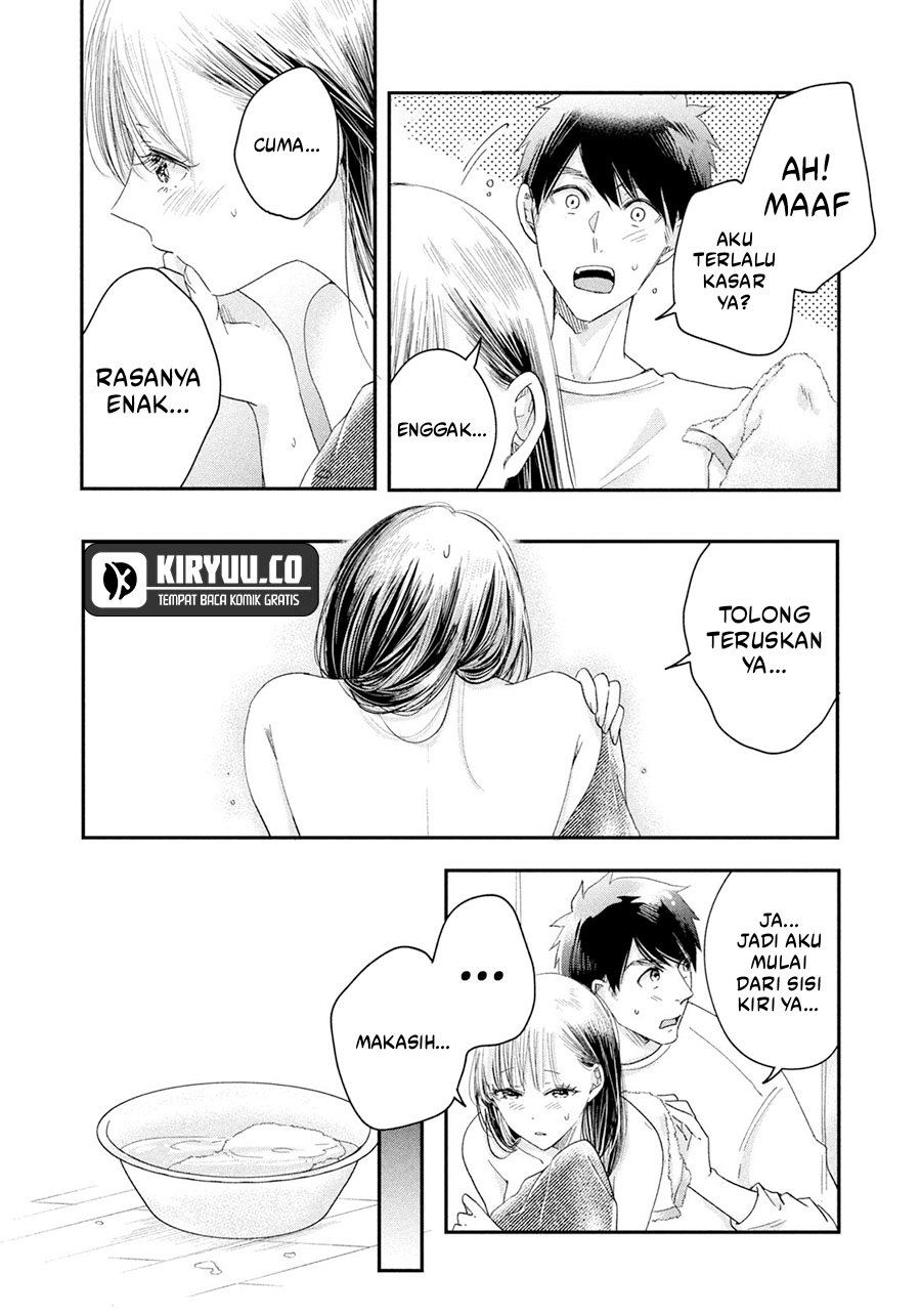 Kyou mo Veranda de Chapter 28 Gambar 12