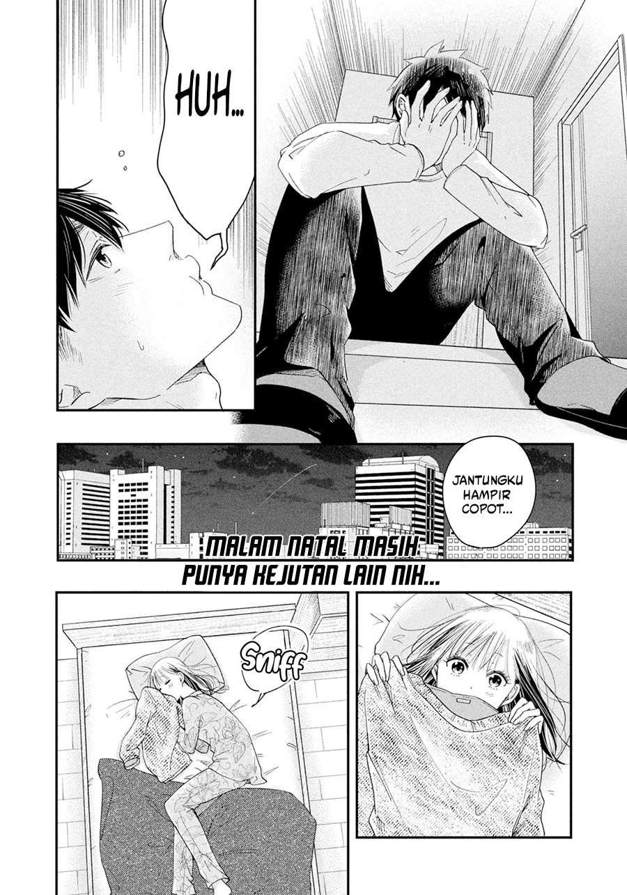 Kyou mo Veranda de Chapter 28 Gambar 14