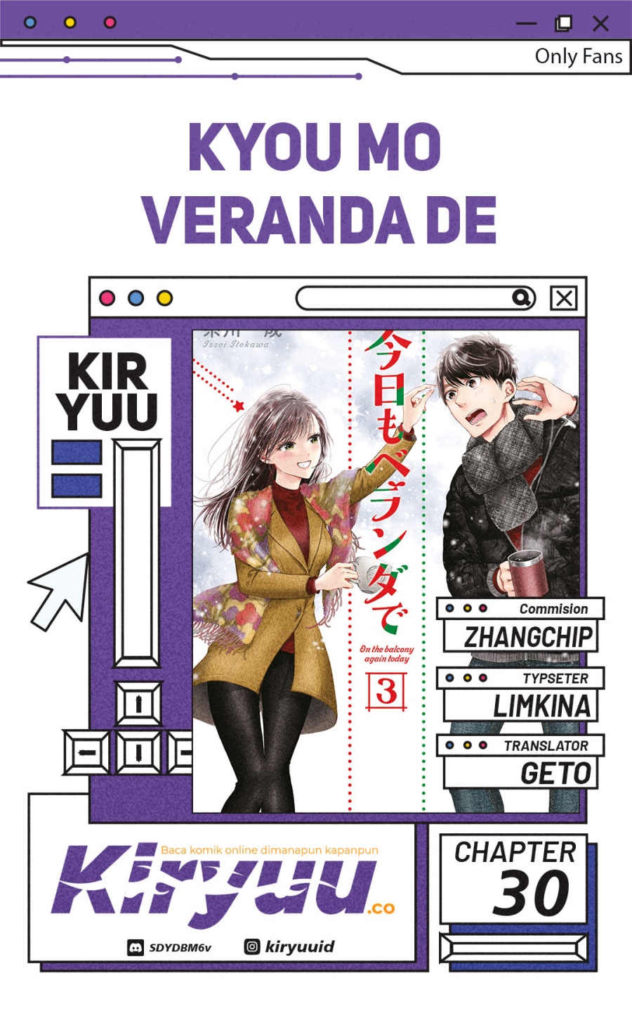 Kyou mo Veranda de Chapter 30 Gambar 1