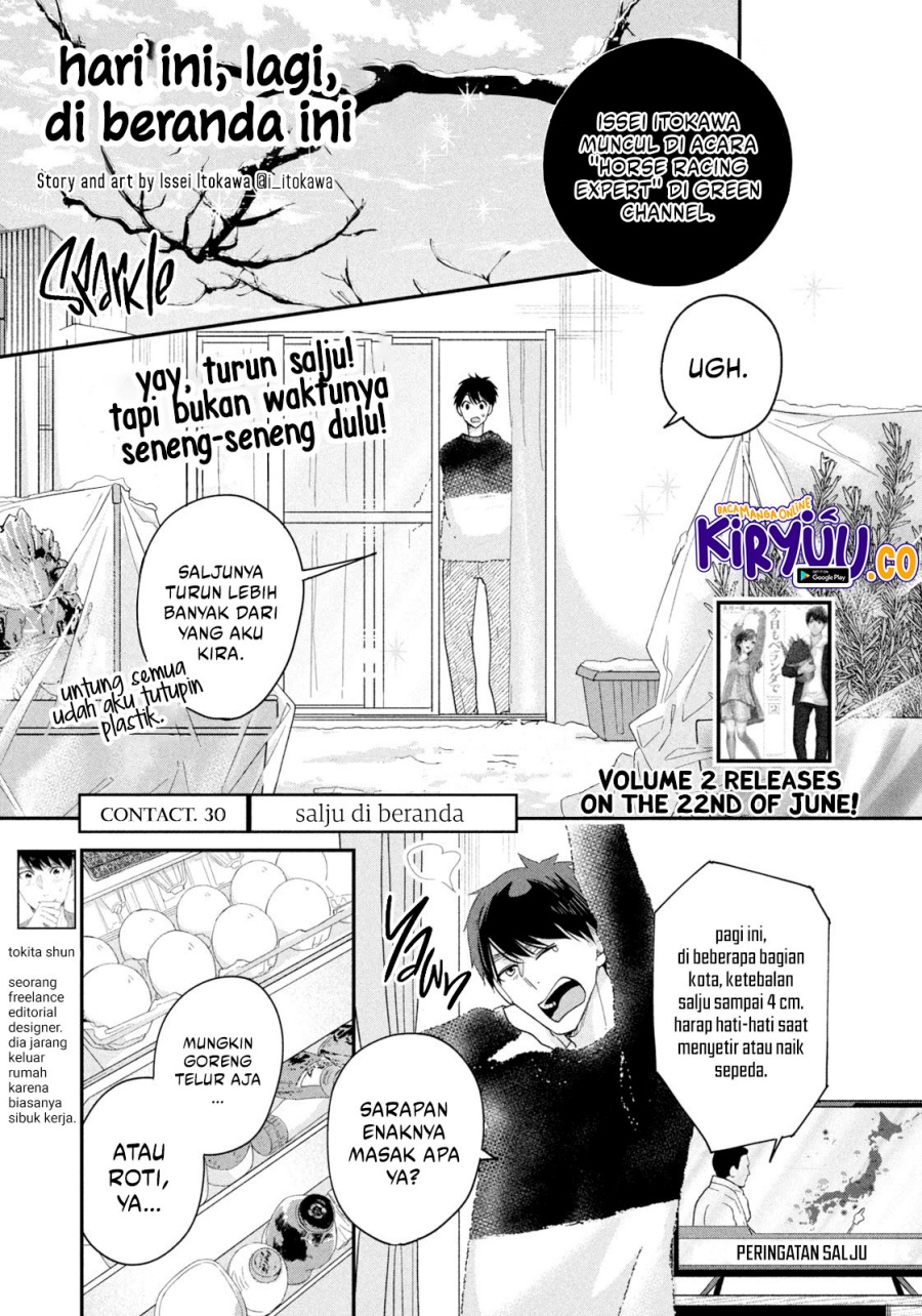 Kyou mo Veranda de Chapter 30 Gambar 2