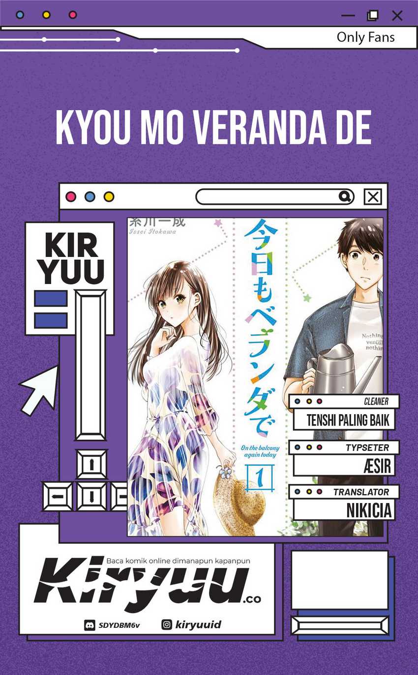 Kyou mo Veranda de Chapter 32 Gambar 1