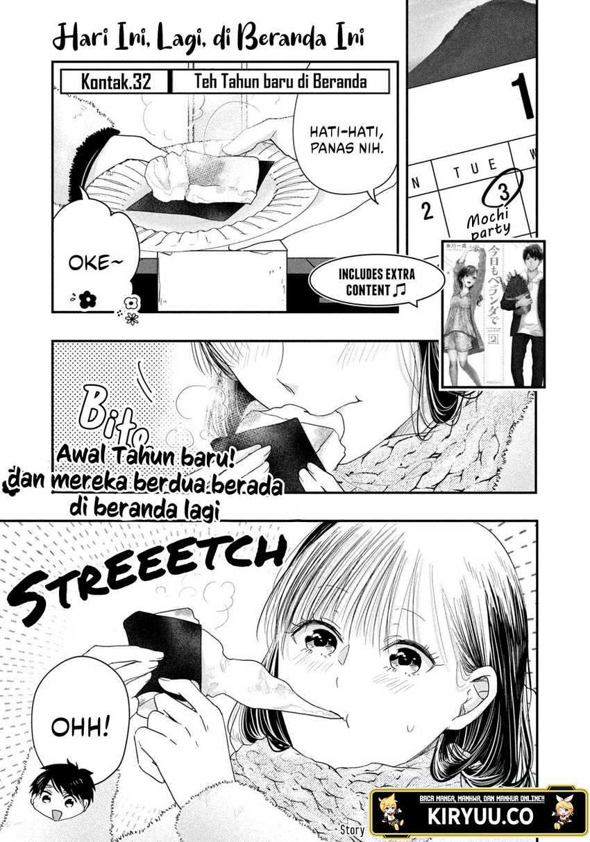 Kyou mo Veranda de Chapter 32 Gambar 2