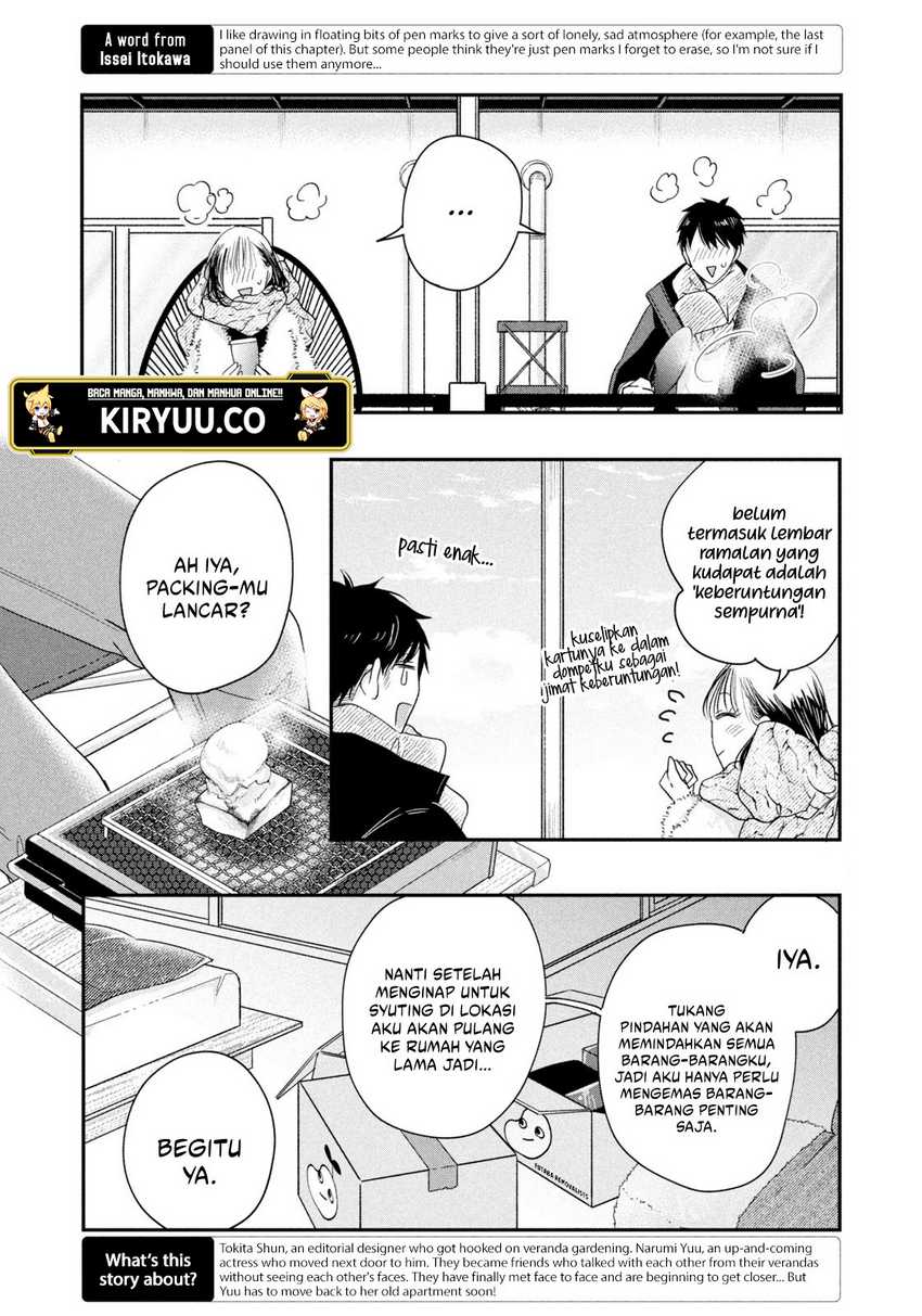 Kyou mo Veranda de Chapter 32 Gambar 5