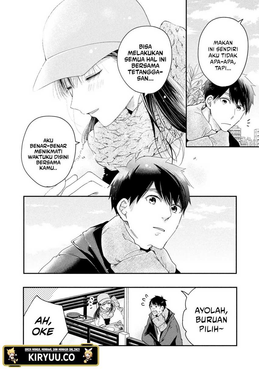 Kyou mo Veranda de Chapter 32 Gambar 11