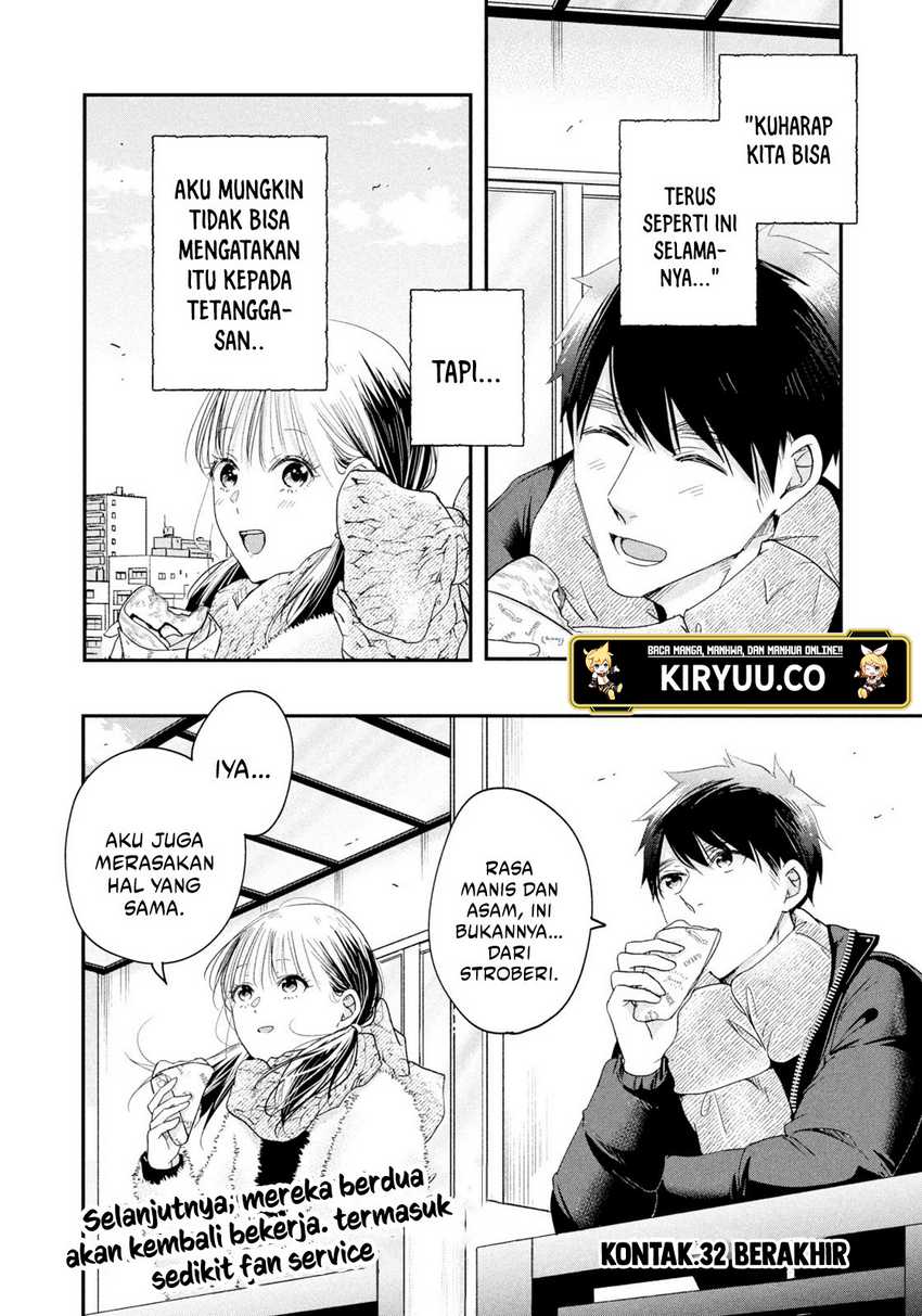 Kyou mo Veranda de Chapter 32 Gambar 15