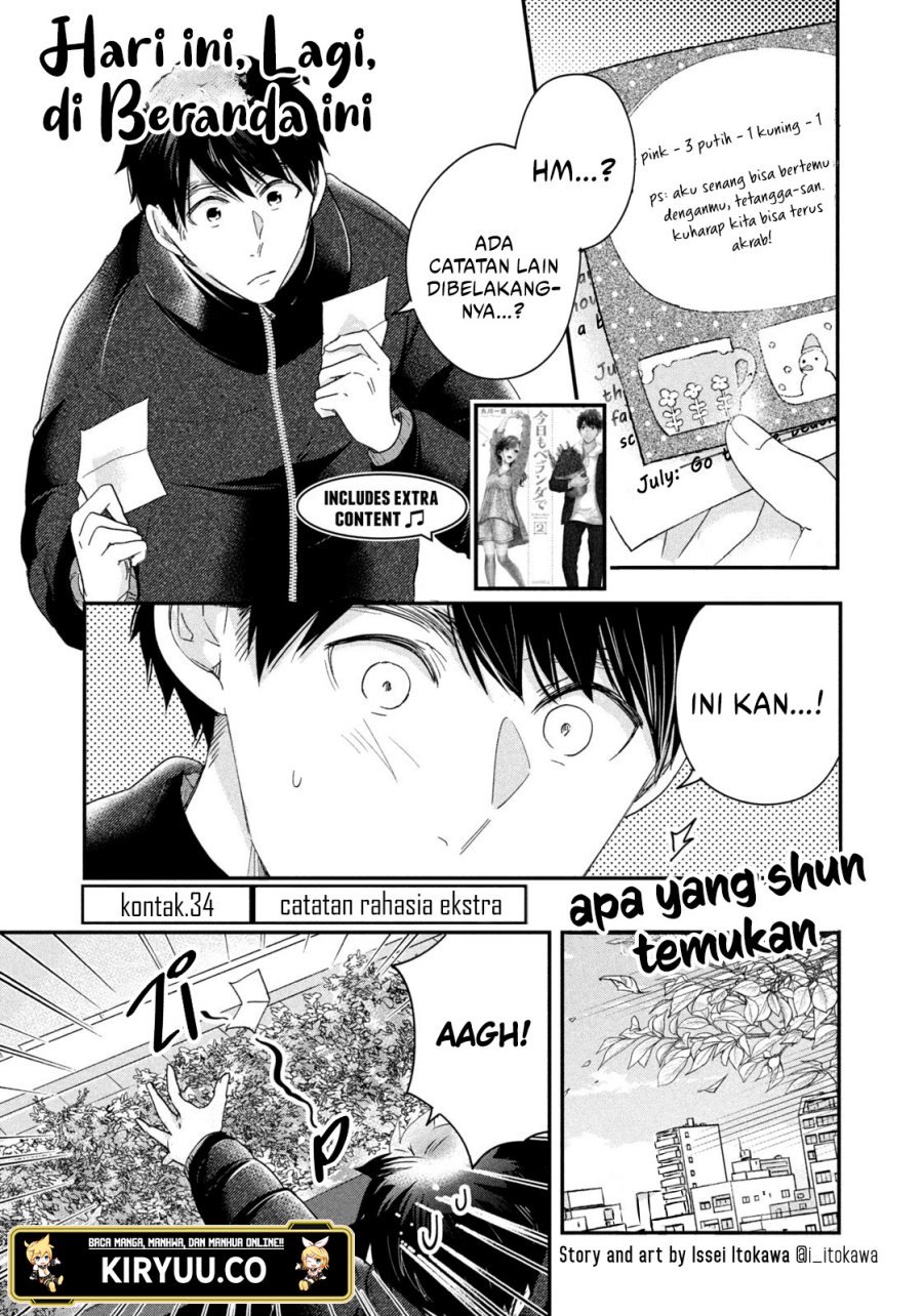 Kyou mo Veranda de Chapter 34 Gambar 2
