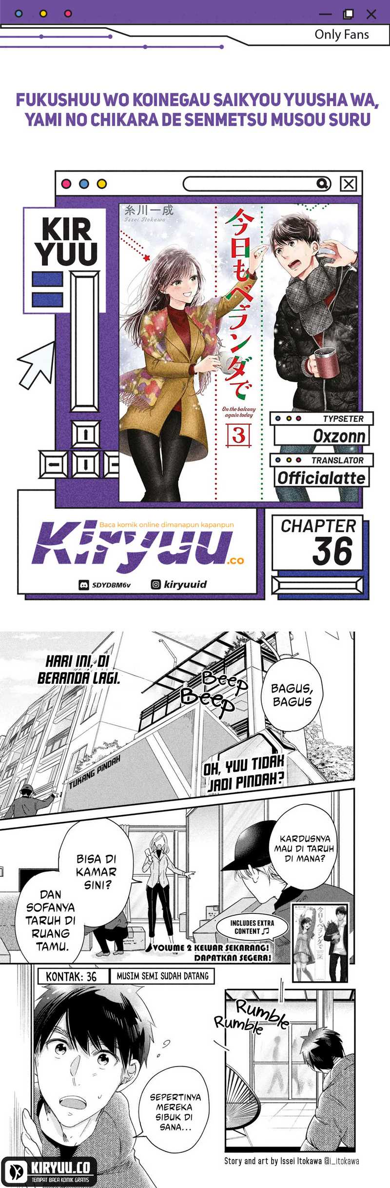 Kyou mo Veranda de Chapter 36 Gambar 1