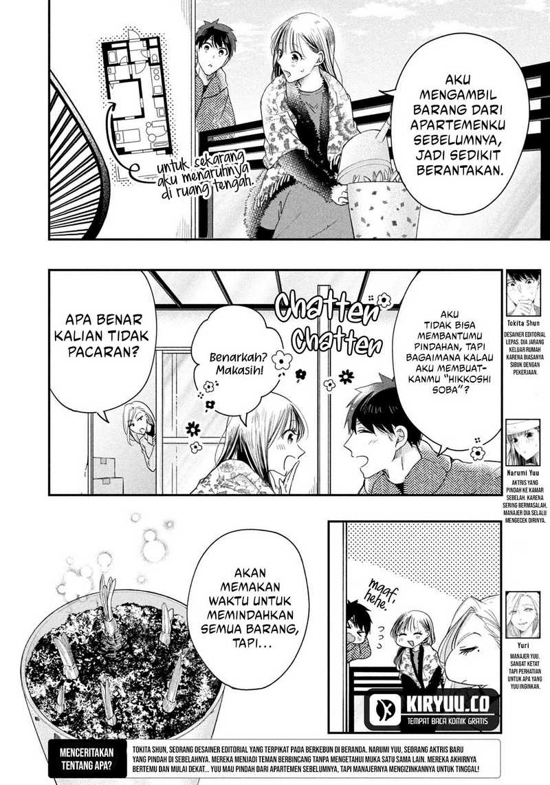 Kyou mo Veranda de Chapter 36 Gambar 2