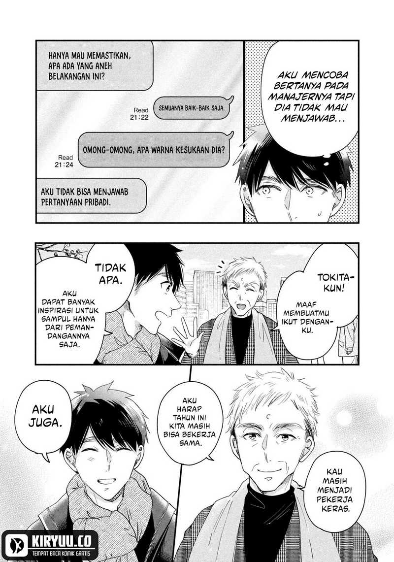 Kyou mo Veranda de Chapter 36 Gambar 7