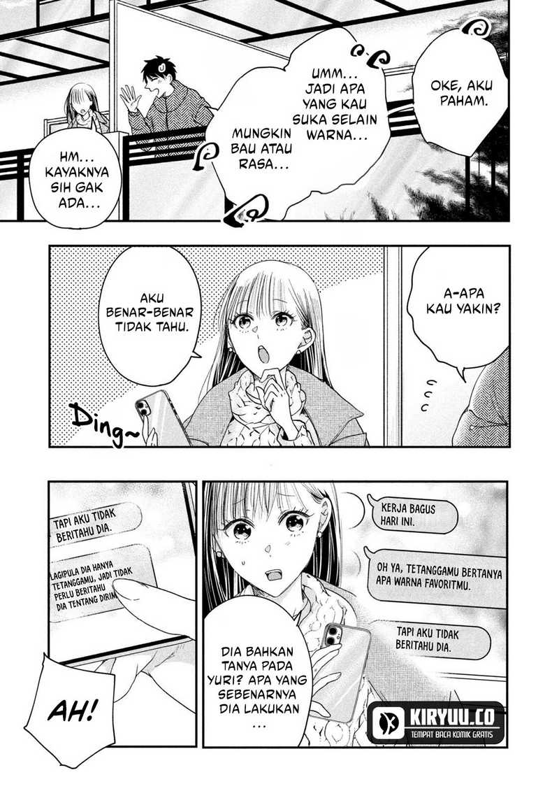 Kyou mo Veranda de Chapter 36 Gambar 13