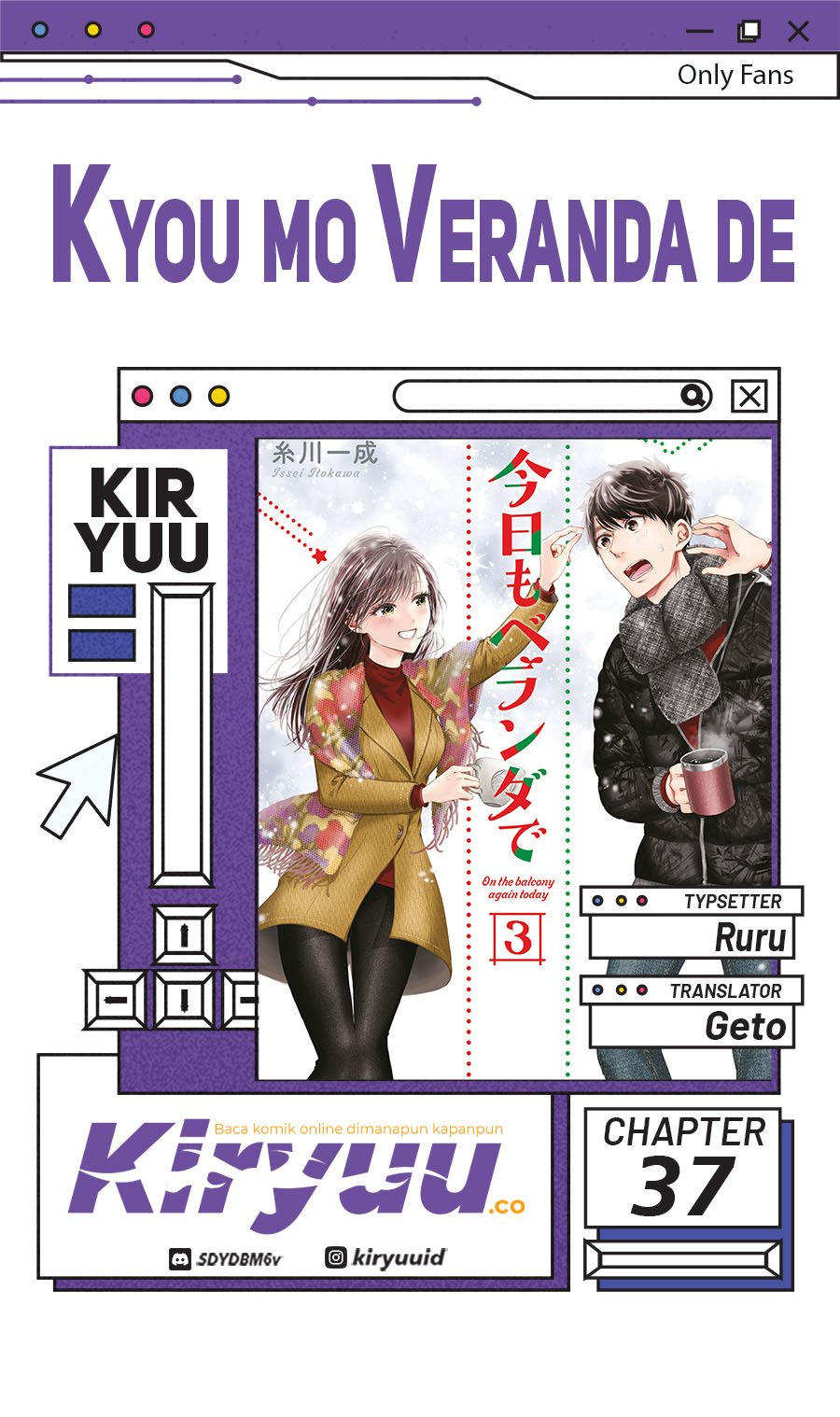 Kyou mo Veranda de Chapter 37 Gambar 1