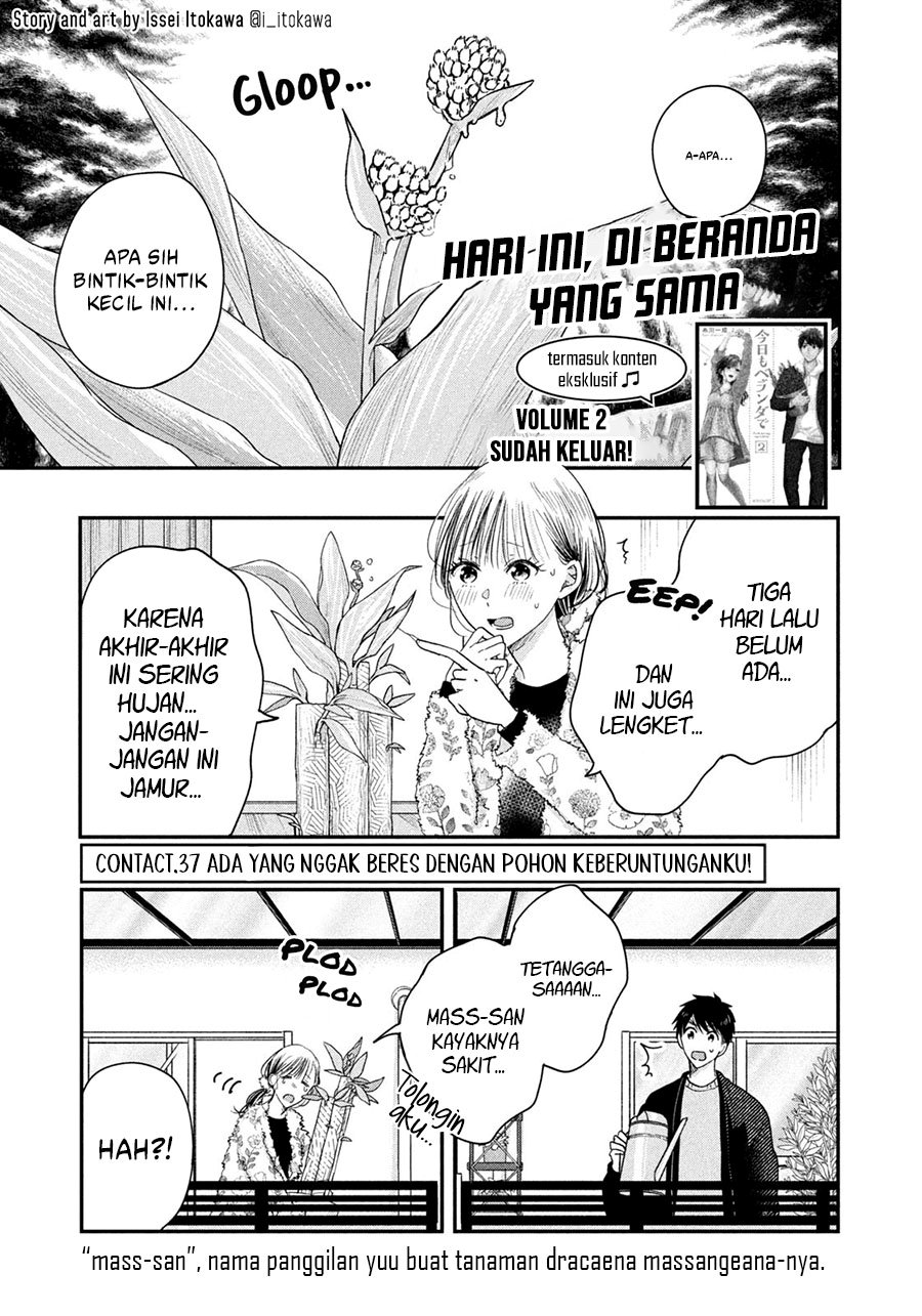 Kyou mo Veranda de Chapter 37 Gambar 2