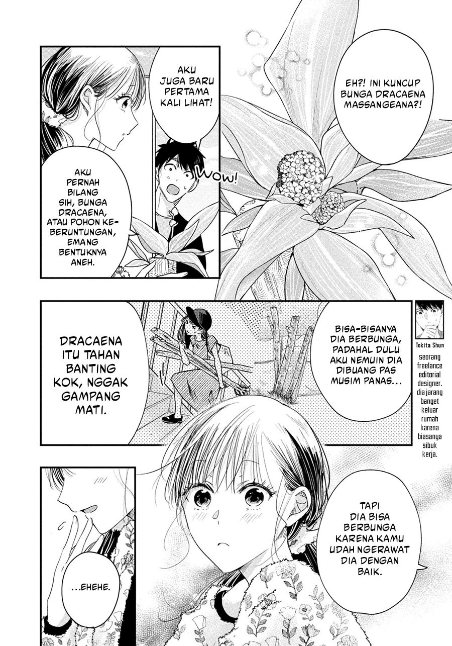 Kyou mo Veranda de Chapter 37 Gambar 3