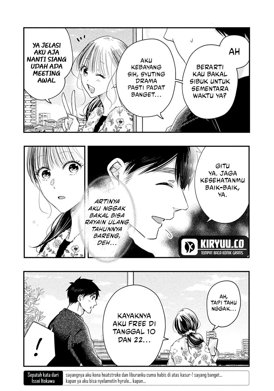 Kyou mo Veranda de Chapter 37 Gambar 6
