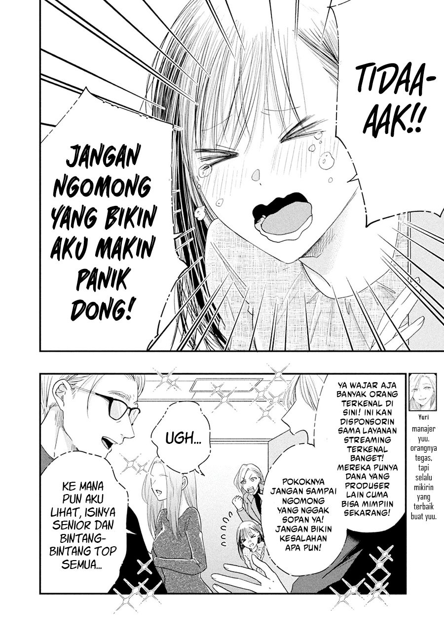 Kyou mo Veranda de Chapter 37 Gambar 13
