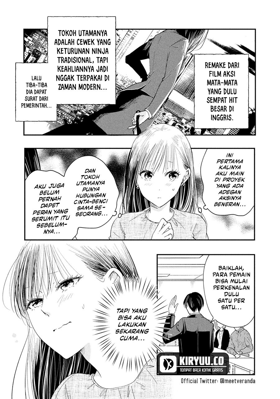 Kyou mo Veranda de Chapter 37 Gambar 14