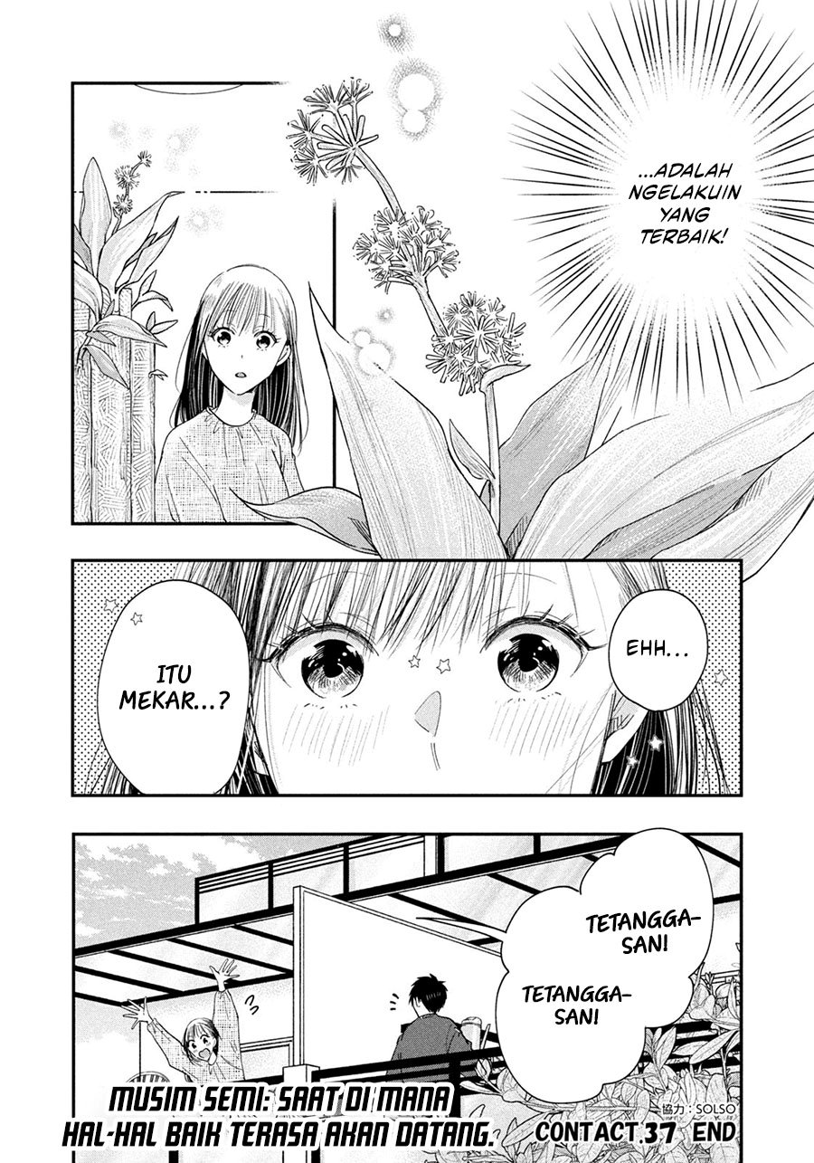 Kyou mo Veranda de Chapter 37 Gambar 15