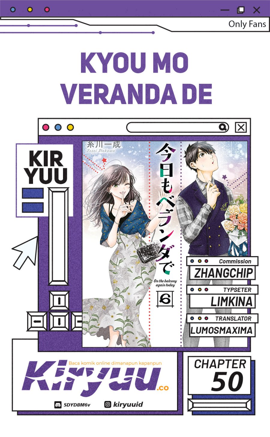 Kyou mo Veranda de Chapter 50 Gambar 1